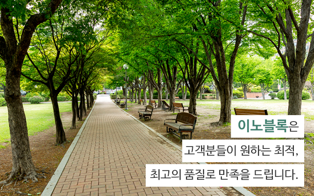 20250430092342_91AEQqV7.jpg_carousel_양평이노블록 보도블록옹벽블록판매시공_(주)석수,이노블록양평점,양평,가평,경기동부,강원지역총판,친환경,명품보도블록,옹벽블록,판매,시공,전문업체