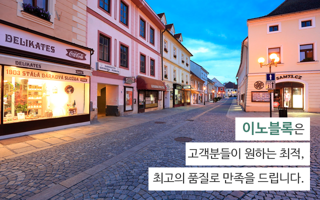 20250430092342_H6Up7JeN.jpg_carousel_양평이노블록 보도블록옹벽블록판매시공_(주)석수,이노블록양평점,양평,가평,경기동부,강원지역총판,친환경,명품보도블록,옹벽블록,판매,시공,전문업체