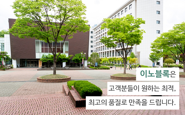 20250430092342_sCcqMPVi.jpg_carousel_양평이노블록 보도블록옹벽블록판매시공_(주)석수,이노블록양평점,양평,가평,경기동부,강원지역총판,친환경,명품보도블록,옹벽블록,판매,시공,전문업체
